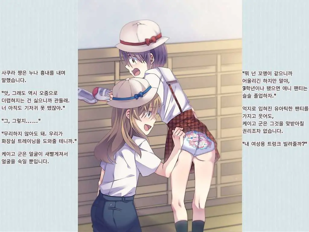 Joken Jidai Reimeiki No Toaru Shounen No Kiroku
